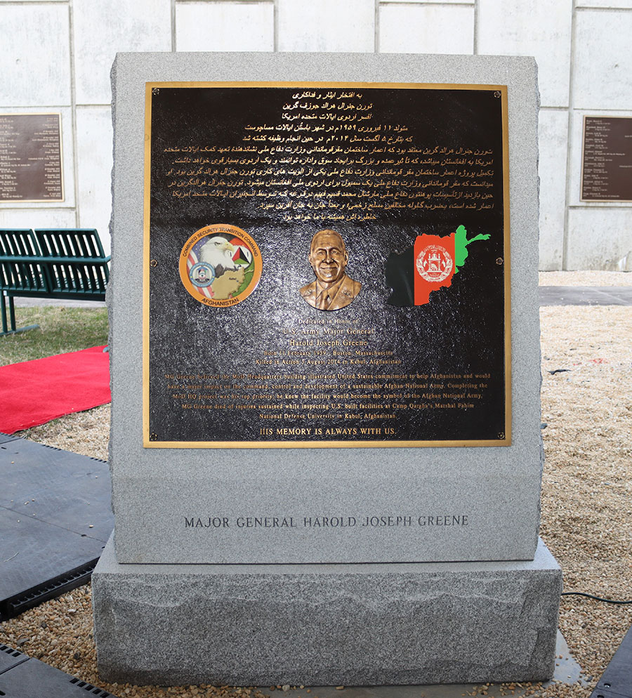 MAJ. General Harold Greene Plaque MAJ. General Harold Greene Plaque